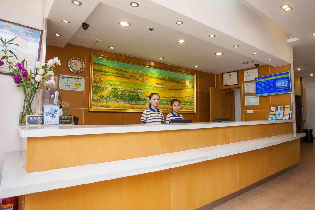 7Days Inn Sanqiao Hou Ba Guiyang  Exterior photo